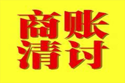 亲友还款时少给一千，如何应对？